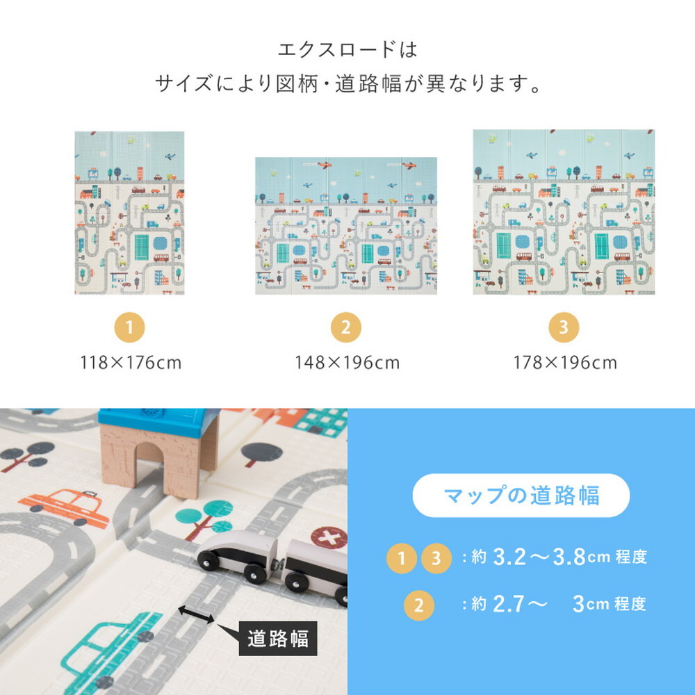 折りたたみ クッションプレイマット エクスシリーズ エクスロード エクスモロッコ 約118×176cm コンパクト収納 水拭きOK リバーシブル