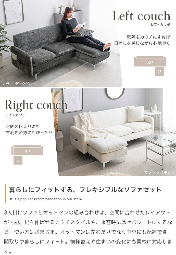 ソファベッド 3人掛けソファ カウチソファ フロアソファ ローソファ ナビ Nabi セット コーナー L字 I字 3P 2人 2P コンパクト 小さめ 左右対応 来客 肘置き 脚付き リビング ダイニング 同棲 ソファ ソファー 幅168 高級感 綿 新生活