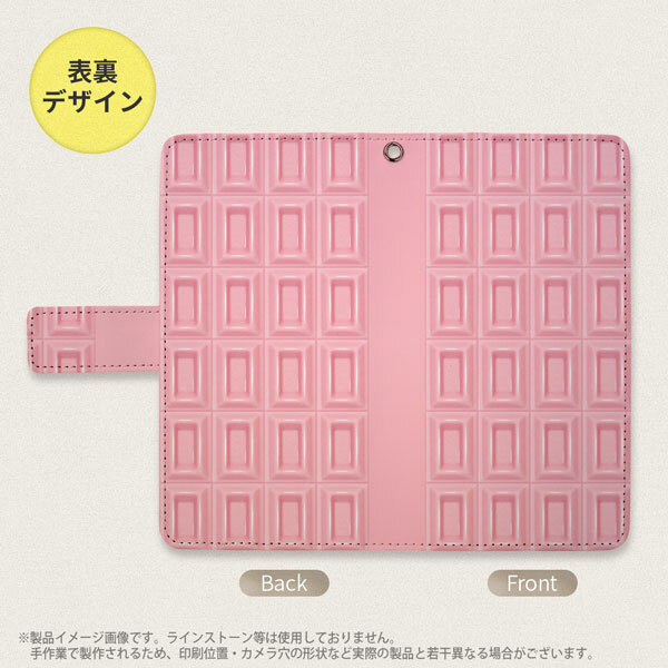 SH-04L/SHV44 AQUOS R3 手帳型スマホケース カバー チョコ ストロベリー ピンク  nk-004s-r3-dr737