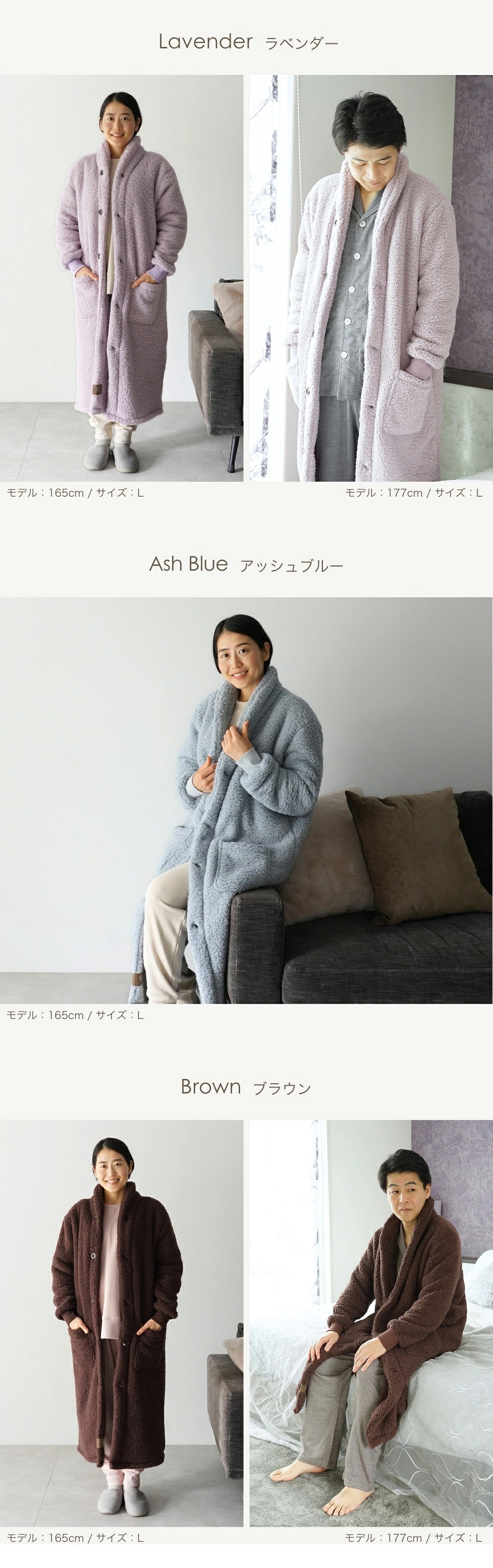 もこもこ 着る毛布 男女兼用 フード無し 軽い 両面起毛 あったか あたたかい ルームウェア ガウン 部屋着 防寒 冬 誕生日 プレゼント ギフト 結婚記念日 クリスマス バレンタイン 母 母親 父 父親 両親 妻 夫 義父 義母 女性 男性 実用的 20代 30代 40代 50代