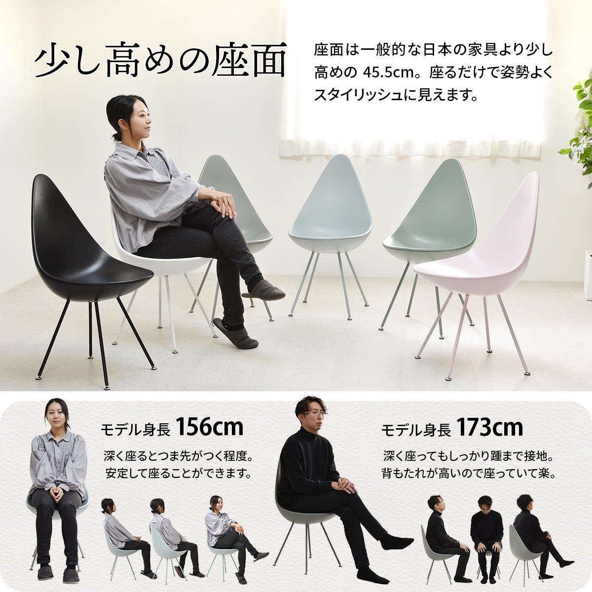 REP しずくチェアー RECH0220 RECH0220PLBLK RECH0220PLGRY RECH0220PLLBL RECH0220PLLGR RECH0220PLPNK RECH0220PLWHT しずく型 ドロップ 涙型 デンマーク風 チェア 北欧スタイル モダン 三角形 プラスチック おしゃれ