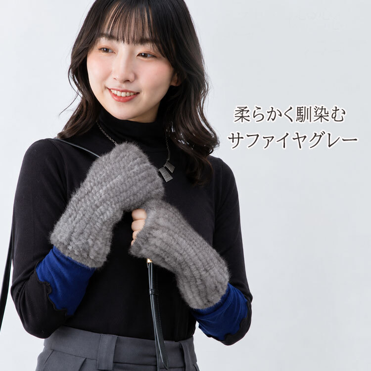 ミンク ファー アームウォーマー ロング ロング リストウォーマー ハンドウォーマー