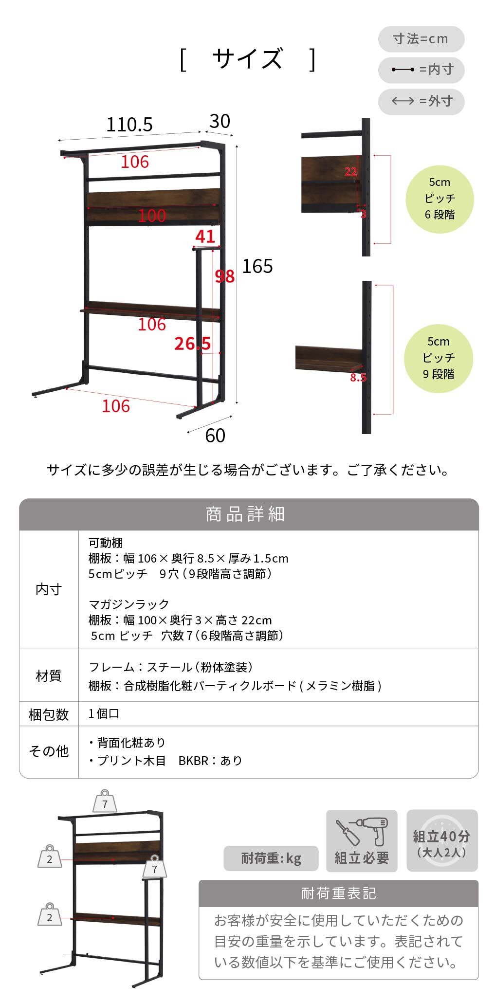 ベッド上収納ラック 幅110.5cm 奥行60cm 高さ165cm ハンガーラック ベッドラック 洋服収納 マガジンラック 可動棚 サイドポール スチール 木目調 省スペース 一人暮らし ワンルーム 衣類収納 ディスプレイラック 棚付き アジャスター付き 新生活