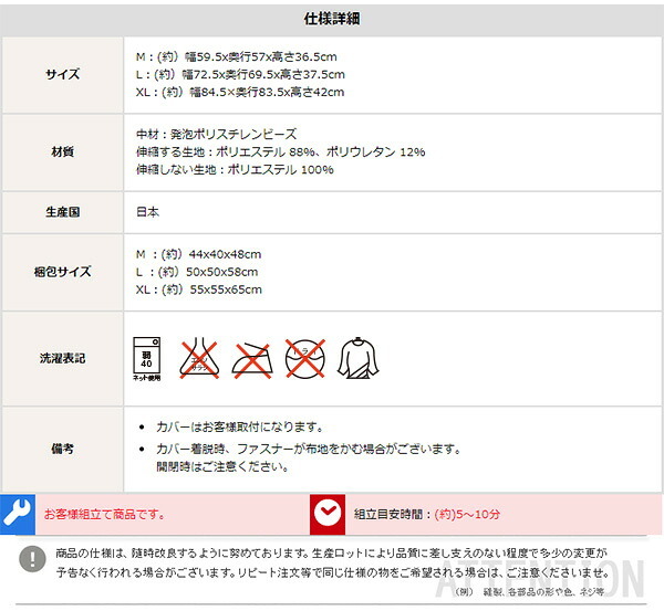 ベッド 寝具 ジャンボなキューブ型ビーズクッション 日本製 Lサイズ カバーがお家で洗えます 抱き枕 座椅子 座布団 クッション ビーズクッション ビーズソファー ローソファー ソファー リクライニング #ビーズクッション