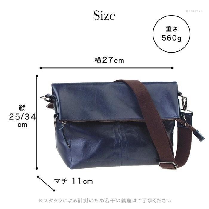 2way ショルダーバッグ 本革 A4収納 レザー バッグ 日本製 コンパクト 大容量 メンズ