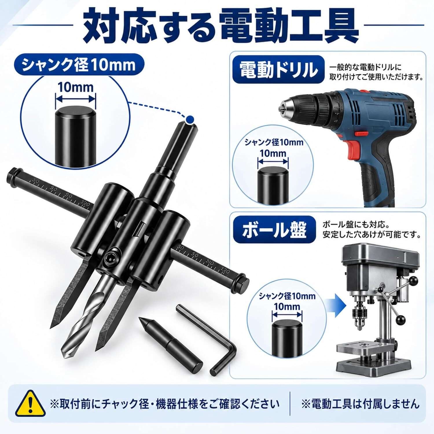 自在錐 30-120mm サークルカッター 穴あけ工具 円形カッター センタードリル 六角レンチ付き サイズ調整可能 DIY 木工作業 ボード加工 円穴加工 NB0HJ7VLLBC