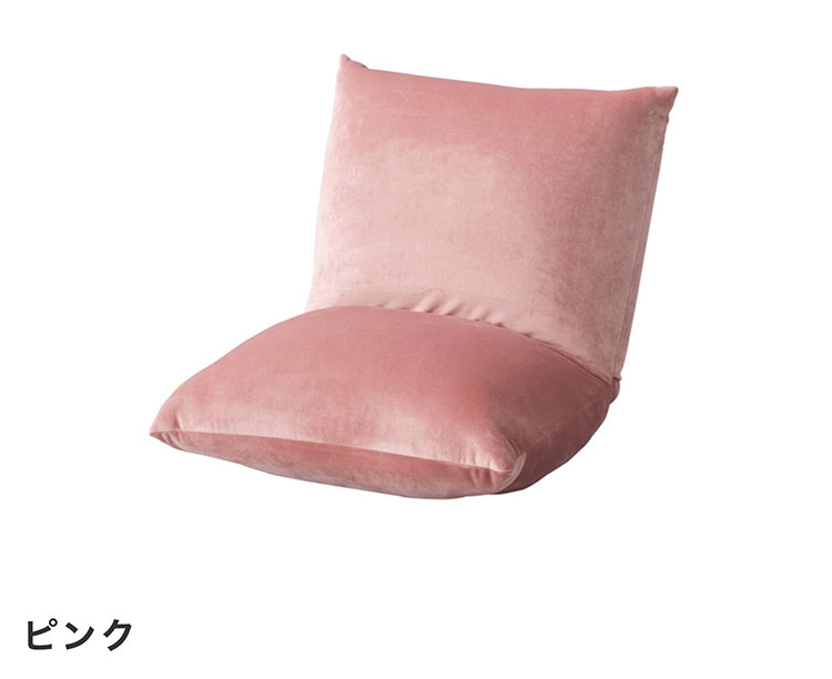 フロアチェア 座椅子 椅子 シンプル 折りたたみ座椅子 リクライナー おしゃれ クッション スモークピンク ライトグレー 枕 ベロア ミニフロアチェア カックンリクライナー アルッコチェア 本を読む時にちょうどよいサイズ 床つき感を感じさせません 最大2