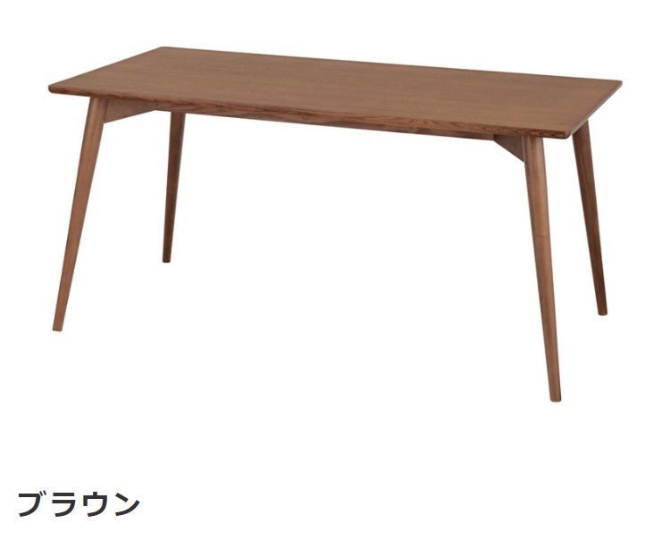 シンプル おしゃれ スタイリッシュ ウッドテーブル コーヒーテーブル ブラウン ナチュラル ダイニング テーブル カントリー カフェ アッシュ 幅150cm北欧風 天然木 ダイニングテーブル カラメリ karameri 新生活