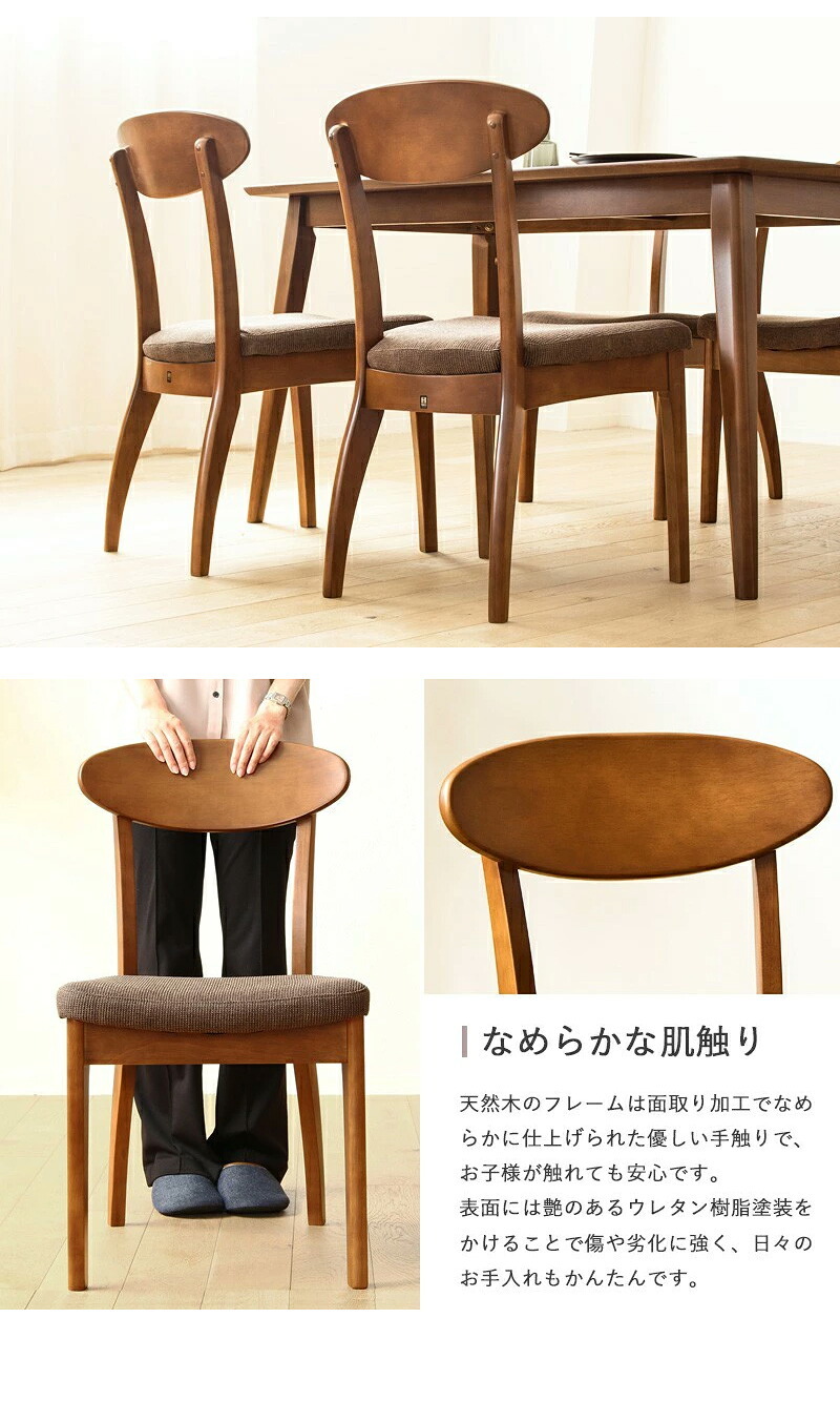 3点セット ダイニングセット ダイニングテーブル 90cm幅 おしゃれ 天然木 ダイニング3点セット ダイニングチェア 2脚セット ブラウン 木製 無垢 ウレタン塗装 2人掛け 2人 2人用 二人用 北欧 カフェ風 高級 新生活
