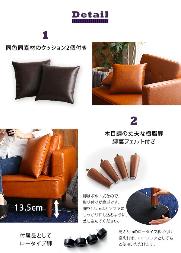 ソファ 座椅子 二人掛け ヴィンテージコンパクトカウチ インテリア 家具 北欧 おしゃれ モダン リビング 寝室 子供部屋 一人暮らし Vincs-ヴィンクス-