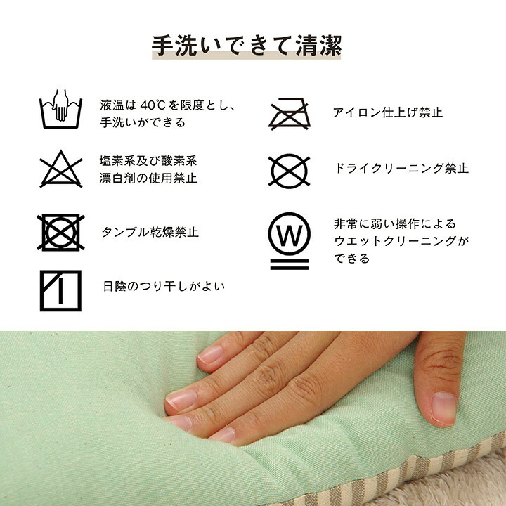 チェア 椅子 クッション シート 日本製 オーガニックコットン 綿100% 無地 洗える 約40×40cm