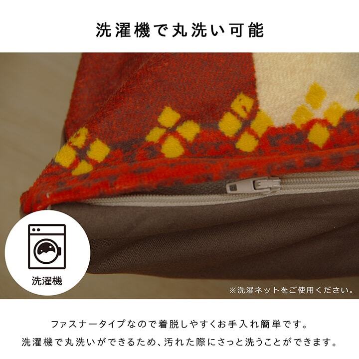 テーブル こたつカバー 長方形 カバー ギャッベ柄 ノルディック 約215×255cm