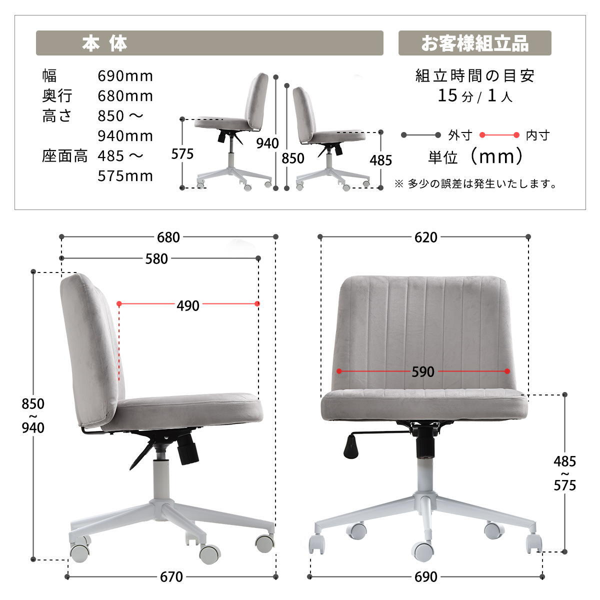 あぐらチェア PPIT ONCH0404 正座チェア ワイド座面60cm 幅68cm× 奥行70cm× 高さ82cm～91.5cm 座面高さ46cm～55.5cm 胡坐チェア ワークチェア あぐら椅子 ワイド座面 幅広チェア キャスター付 高さ調節 360度回 新生活