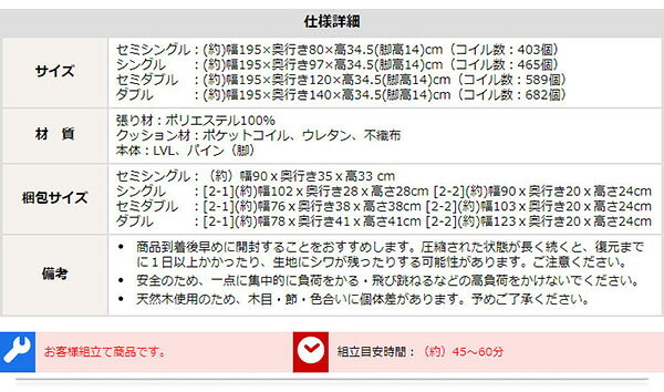 ベッド 寝具 新発想で搬入も組立カンタン やわらかな寝心地 脚付きロールマットレス脚付き マットレス シングル ポケットコイル マットレス付き 無地 おしゃれ 北欧 足つきマットレス コイル入り すのこ