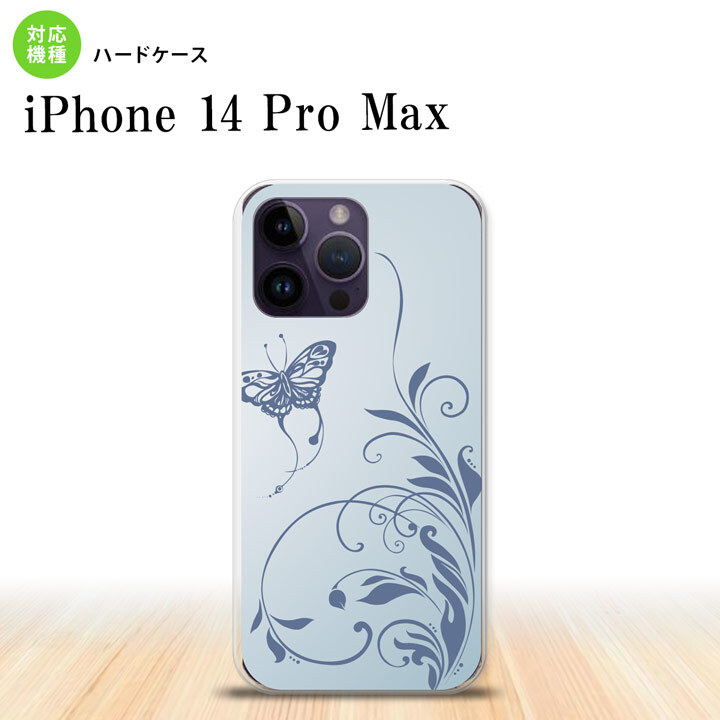 iPhone14 ProMax iPhone14 Pro Max スマホケース 背面ケース ハードケース 蝶と草 青 2022年 9月発売 nk-i14pm-1633