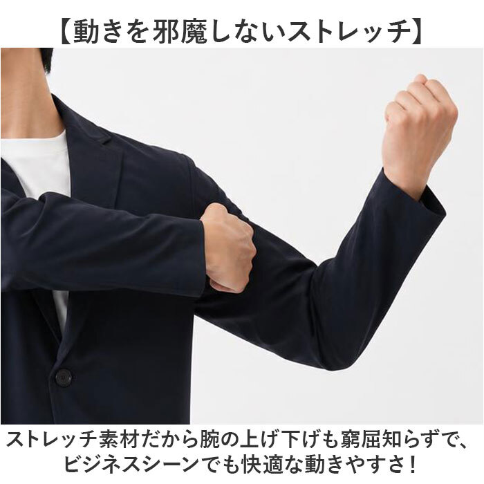 URBAN SQUARE ジャケット 66340 通販 アーバンスクエア テーラードジャケット テーラード メンズ ストレッチ 通勤 ビジネスカジュアル オフィスカジュアル 軽い 軽量 洗える 洗濯可能 仕事着 男性 紳士 アウター メンズファッション