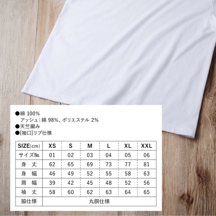 Tシャツ 星 GTO 5.6オンス ハイクオリティー ロングスリーブTシャツ ブラック ホワイト 2年連続入賞のデザイン メンズ レディース 普段着に オリジナルデザイン 特攻服 オラオラ系 暴走族 暴走天使 卒業式 ヤンキー チョイ悪 おしゃれ
