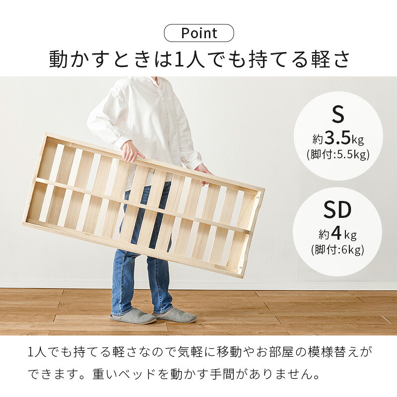 耐荷重350kg 天然木 分割式 シングル セミダブル桐材 並べて使用・重ねて収納 桐すのこ 高さ調節 分割 フレーム すのこ 重ね置き 分解 移動式