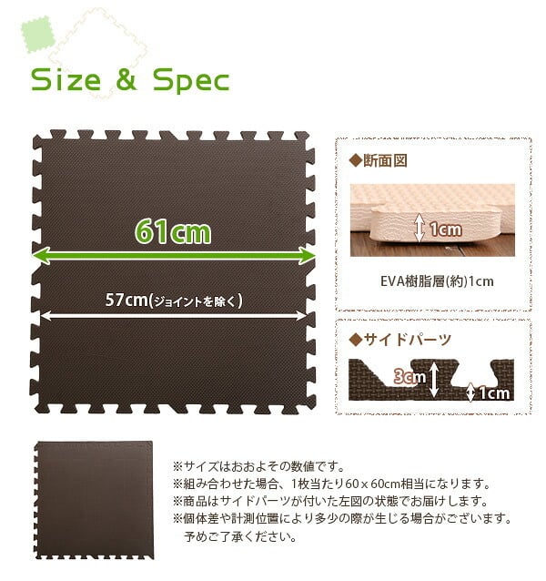 ラグ カーペット ジョイントマット サイドパーツ付き 64枚セット 大判60cm 「キッチンマット マット タイルマット 難燃 プレイマット 玄関マット 傷防止 バスマット 当日発送