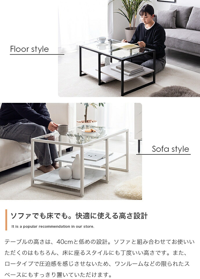 センターテーブル 幅80cm ガラス天板 ローテーブル リビングテーブル ノーイ 大理石調 ストーン柄 棚付き 収納 強化ガラス アイアン脚 モダン おしゃれ 北欧 一人暮らし ワンルーム ホワイト グレー 省スペース ローデスク 来客用 新生活 カフェ