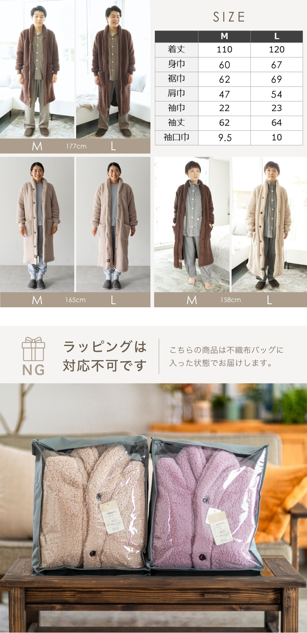 もこもこ 着る毛布 男女兼用 フード無し 軽い 両面起毛 あったか あたたかい ルームウェア ガウン 部屋着 防寒 冬 誕生日 プレゼント ギフト 結婚記念日 クリスマス バレンタイン 母 母親 父 父親 両親 妻 夫 義父 義母 女性 男性 実用的 20代 30代 40代 50代