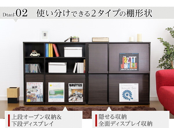収納家具 ラック 魅せて隠す収納 ディスプレイ GR-FR-2P--WH ホワイト ホームテイスト リビング 本棚書棚 2個セット フラップ扉収納