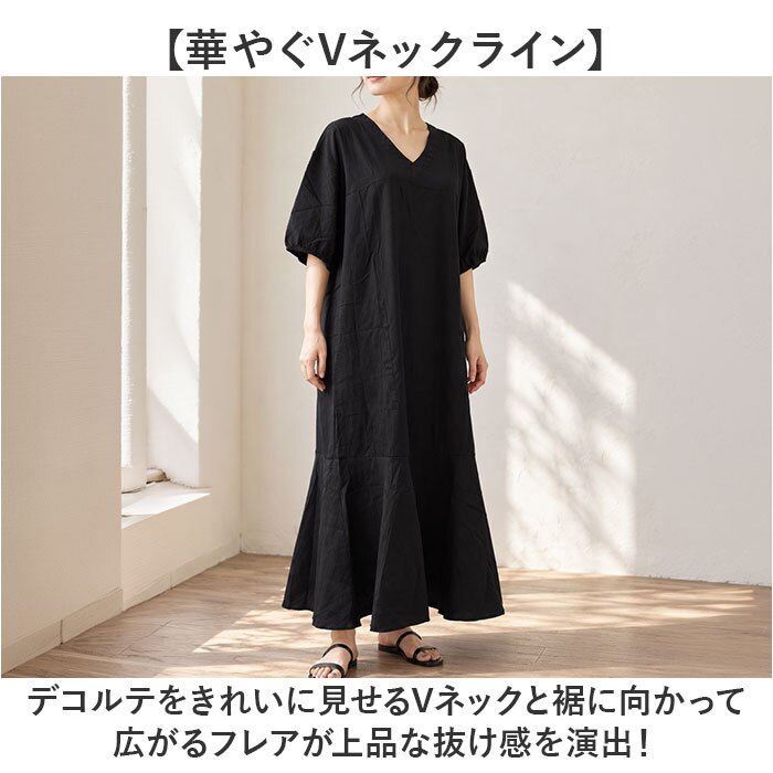 ロングワンピース ブラック 通販 マキシワンピース マキシ丈ワンピース ワンピース きれいめ レディースワンピ 半袖 ゆったり カジュアルワンピ シンプル 無地 春ワンピース 夏ワンピース お洒落ワンピ 大人カジュアル 黒