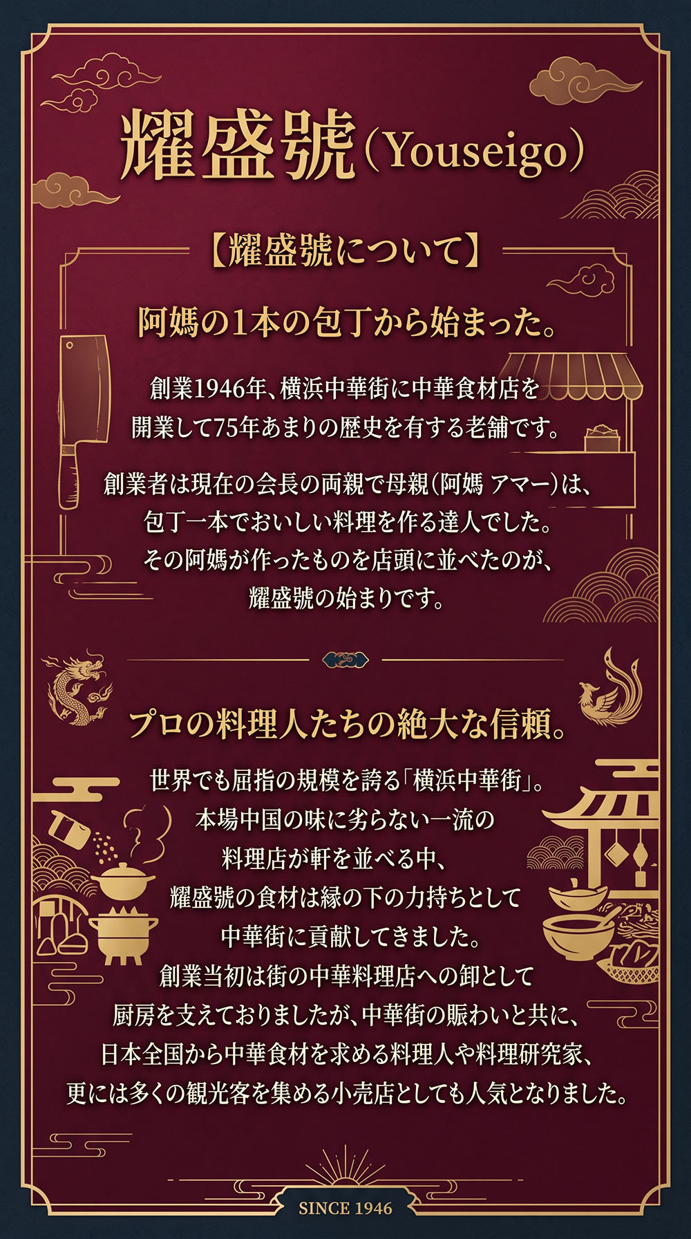 豚角煮ちまき 横浜中華街「耀盛號（ようせいごう）」監修 80g×8個 中華ちまき もち米 豚角煮 しょうが 香り豊か 老舗中華食材店 ギフト 冷凍 贈り物 母の日 父の日 お中元 お歳暮 敬老の日 内祝い 誕生日 お祝い プレゼント 化粧箱入り 熨斗対応