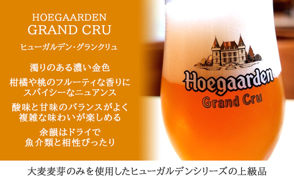 9月の誕生日 お祝ギフト ドイツ ベルギー 飲み比べセット【無料 リボンラッピング メッセージカード】 クラフトビール ビットブルガー ケストリッツァー ヒューガルデン 330ml 3種 5本  輸入ビール 詰め合わせ ギフト箱付 熨斗対応  贈答 内祝 誕生日 お祝 送料無料