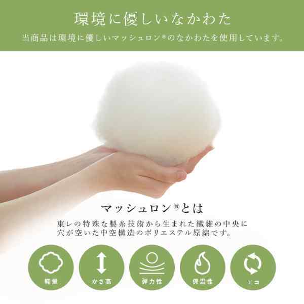 こたつ布団 正方形 セット キリム 国産 フランネル 手洗い 約205×205cm 約190×190cm