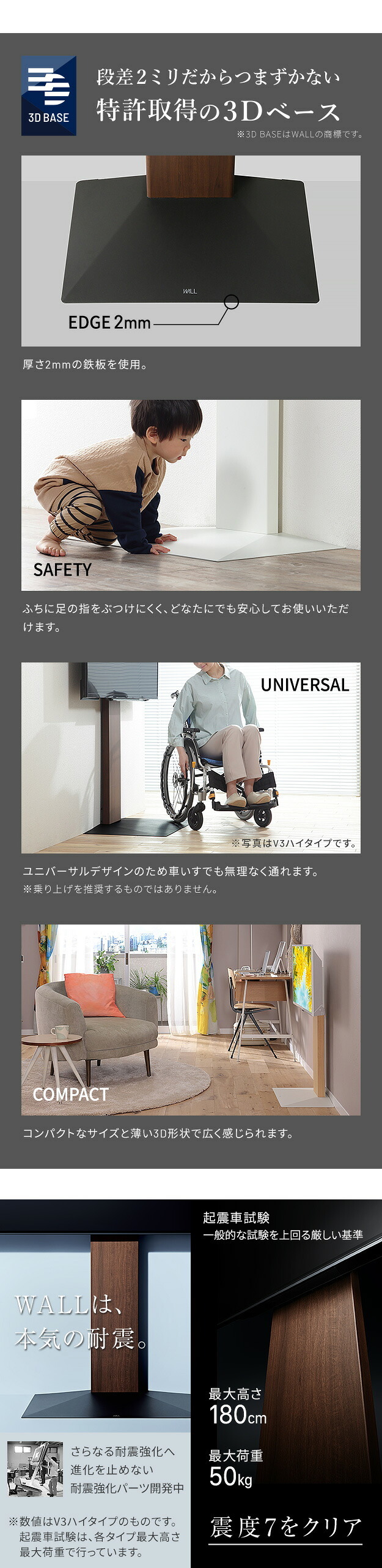 WALLインテリアテレビスタンドV3 COMPACT+棚板セット 24~55v対応 壁寄せテレビ台 TVスタンド 専用棚板 DVDレコーダー PS5 プレステ5 PS4 ミニ 小型 ホワイト 白 ブラック 黒 ウォールナット ブラウン ホワイトオーク