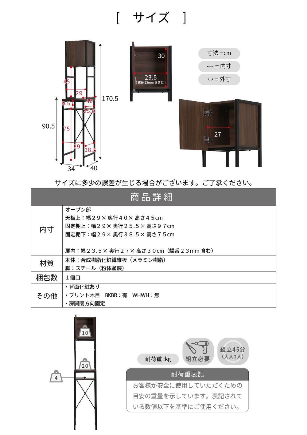 食器棚 ゴミ箱収納付き ゴミ箱上収納 ゴミ箱上ラック スリム キッチン 隙間収納 幅33 奥行40 高さ170 レンジ台 炊飯器 木製 薄型 ラック 棚 ゴミ箱収納 上 ホワイト ブラウン：