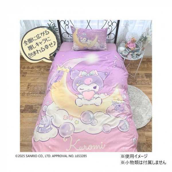 布団カバー 3点セット シングル クロミ サンリオ キャラクター グッズ 寝具カバー シーツ 枕カバー 掛け布団カバー ピーチスキン 速乾 洗える おしゃれ かわいい ギフト プレゼント SB-681-S サンリオ正規ライセンス品