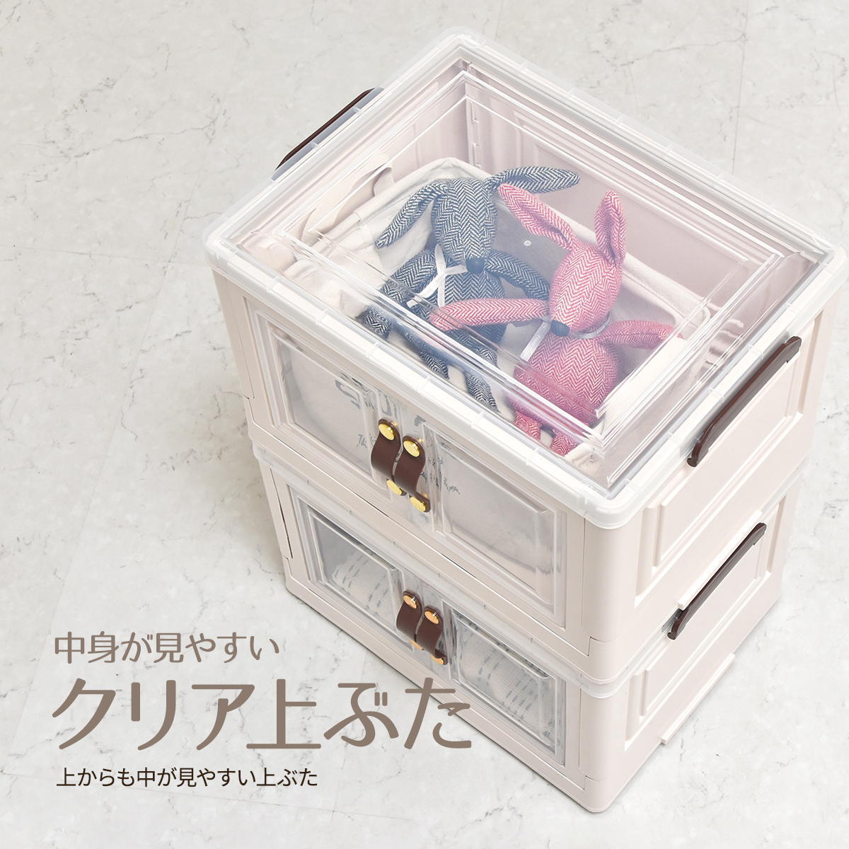 多目的収納ボックス　BENRY（小） ONLS0236 折りたたみ 前扉付き マグネット開閉 キャスター付き 積み重ね スタッキング コンテナ 収納ボックス ハニカム構造 ストレージボックス 収納ボックス  収納ボックス 折畳み キャスター