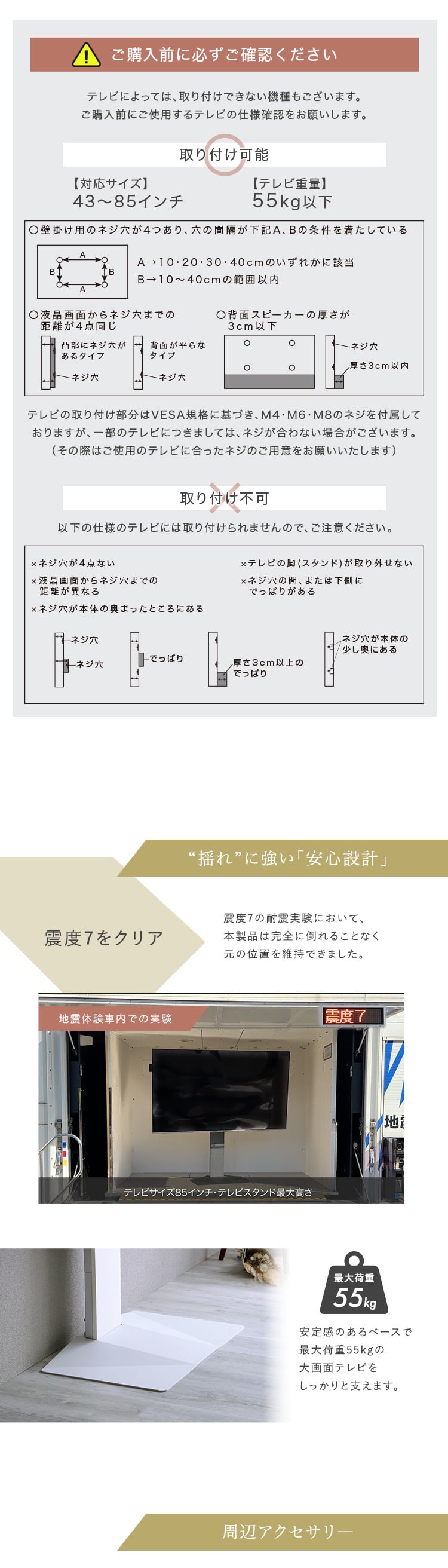壁寄せ五面体テレビスタンド　テレビスタンド 壁寄せ 左右スイング モダン シンプル スタイリッシュ テレビ裏収納 ゲーム収納 壁掛け 高さ調整 スピーカー棚 耐荷重 段差が少ない