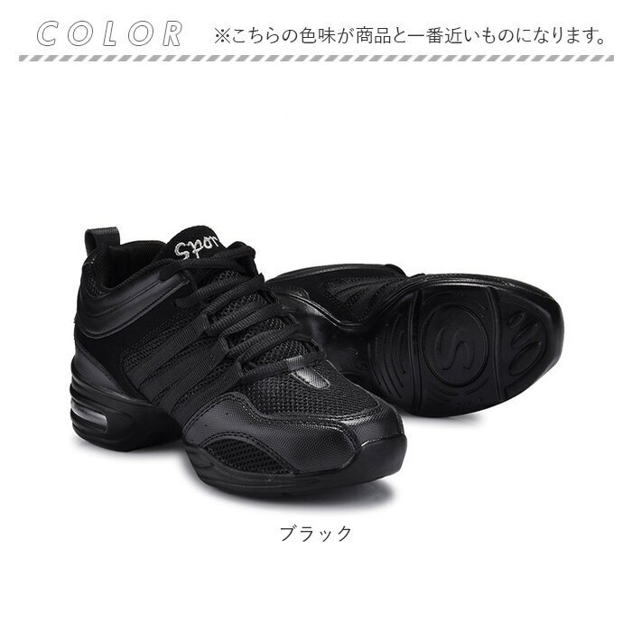 ダンスシューズ レディース 通販 ヒップホップ ジャズダンス シューズ ダンス ダンススニーカー 靴 スニーカー チアリーディング ズンバ フィットネス メッシュ 軽い 軽量 カジュアル おしゃれ オシャレ ジム 運動 スポーツ 踊り 通気性 かわいい 可愛い