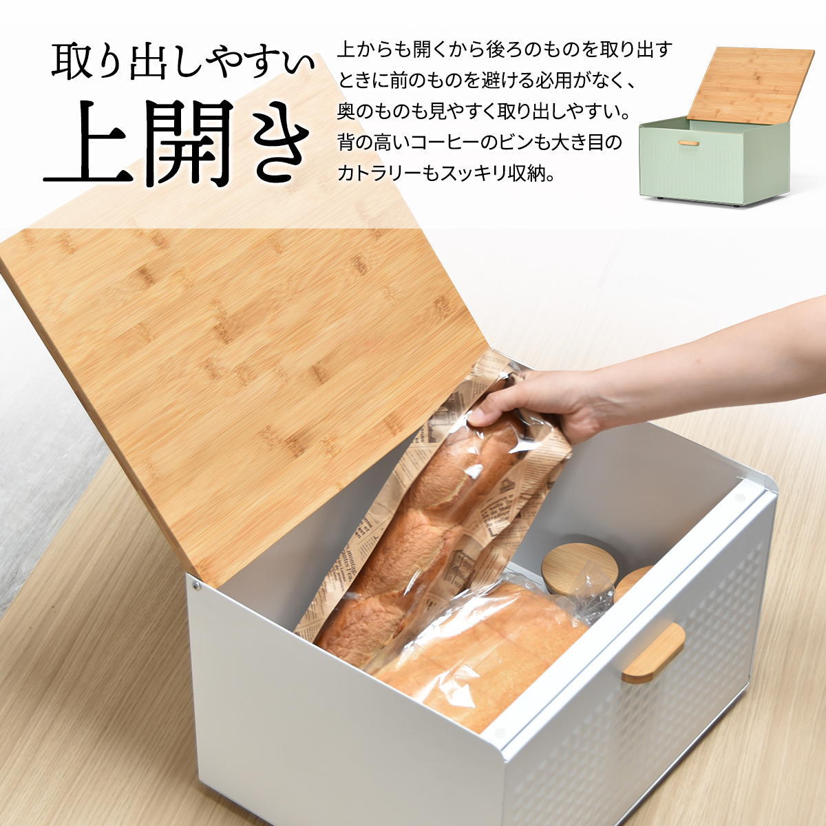 中棚付きブレッドケース TREE TRBC-0040 W400×D330×H260mm 中板サイズ：W390×D300×H106mm 中棚付き大型ブレッドケース スチール棚付き ストッカー レンジ置き レンジラック パンケース キッチン収納 トースター台 トースター置き 上開き 前開き 両開き