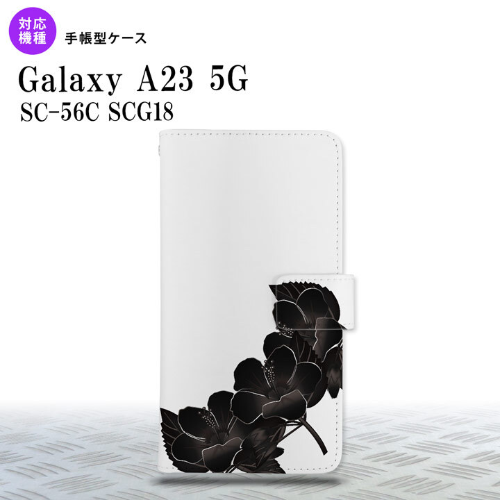 Galaxy A23 GalaxyA23 手帳型スマホケース カバー ハイビスカス 黒 2022年 10月発売 nk-004s-a23-dr084