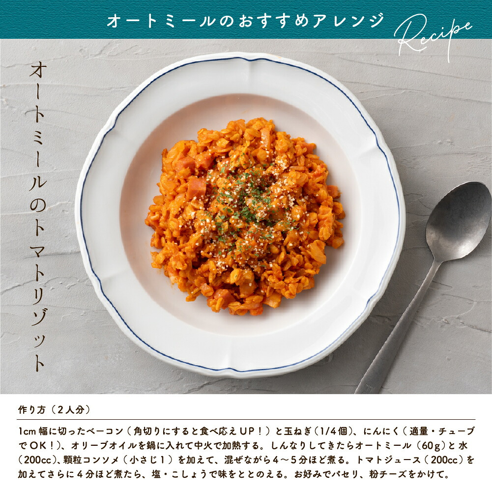 オートミール 【内容量が選べる500g~30kg】雑穀米本舗  オーツ麦 燕麦 業務用 食物繊維 砂糖不使用 シリアル グラノーラダイエット 置き換えダイエット 送料無料