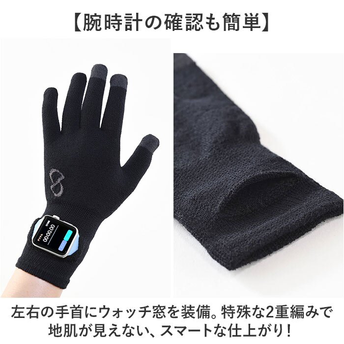 アールエル RｘL メリノウール 手袋 通販 メリノグローブライト 日本製 スポーツ手袋 ランニンググローブ 薄手 防寒 インナーグローブ 登山 アウトドア メンズ レディース マラソンジョギング ウォーキング タッチパネル対応 秋冬 スポーツ用