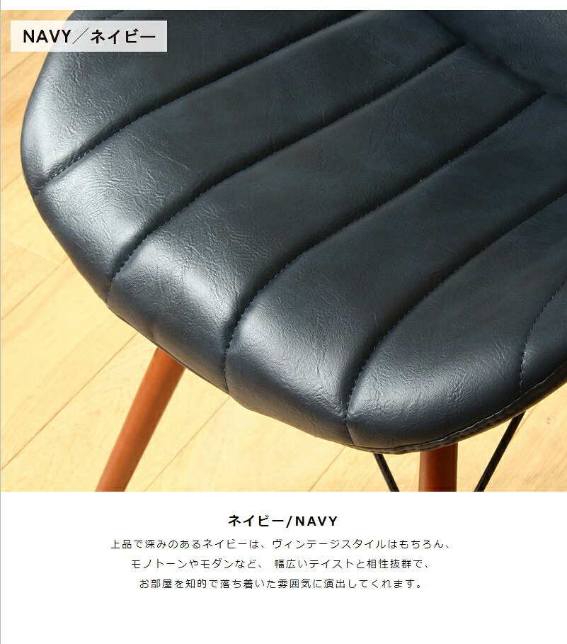 ダイニング家具 デスクチェア おしゃれ おすすめ 疲れにくい 北欧 デザインチェア ダイニングチェア オフィスチェア ダイニング チェア レザー 合皮 リビング 椅子 イス テレワーク 木製 無垢材 天然木 レトロ ヴィンテージ