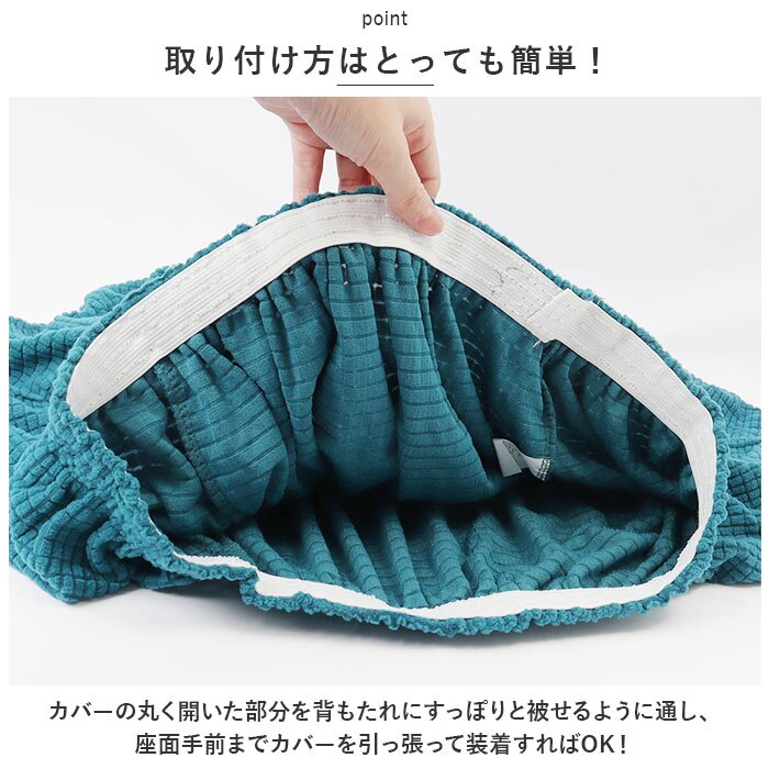 ソファカバー 一人掛け フルカバー 通販 ソファーカバー 椅子カバー 背もたれ 肘付き チェアカバー いすカバー カバー 椅子 イス いす ダイニングチェア イス保護 ストレッチ 伸縮 キズ防止 汚れ防止 椅子保護