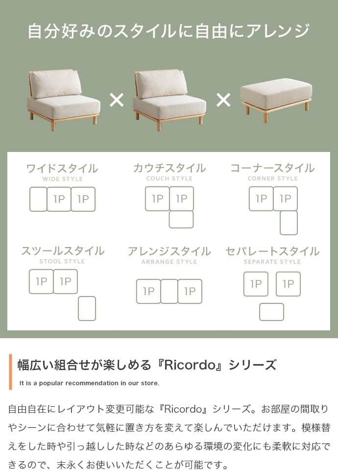 ソファ 座椅子 ファ ー ロー 2人掛け セット ーセット オットマン付き 北欧 韓国 インテリア ポケットコイル おしゃれ 組み合わせ自由 アームレス 幅240cm