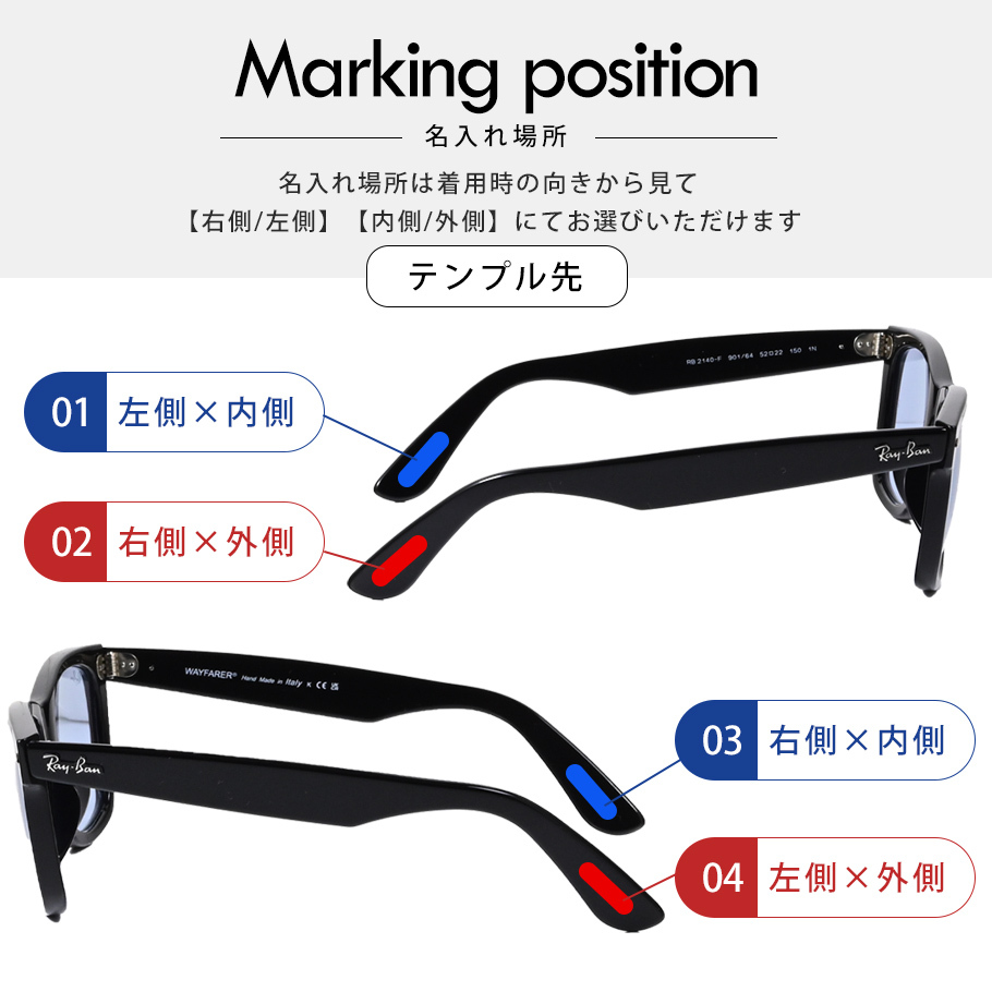 【名入れ無料】レイバン Ray-Ban サングラス 国内正規品 オリジナル ウェイファーラー 52サイズ ローブリッジフィット アジアンフィット ウェリントン スクエア型 男女兼用 メンズ レディース ブルーグレー RB2140F 901 64 52 150 1N 【スペシャルラッピング660円(別売り)】送別会 誕生日 お中元 結婚祝い 結婚式 高級 父の日 母の日 ホワイトデー