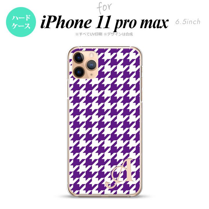 iPhone11ProMax iPhone11pro max スマホケース ハードケース 千鳥 格子 大 紫 白 +アルファベット メンズ レディース nk-i11pm-923i