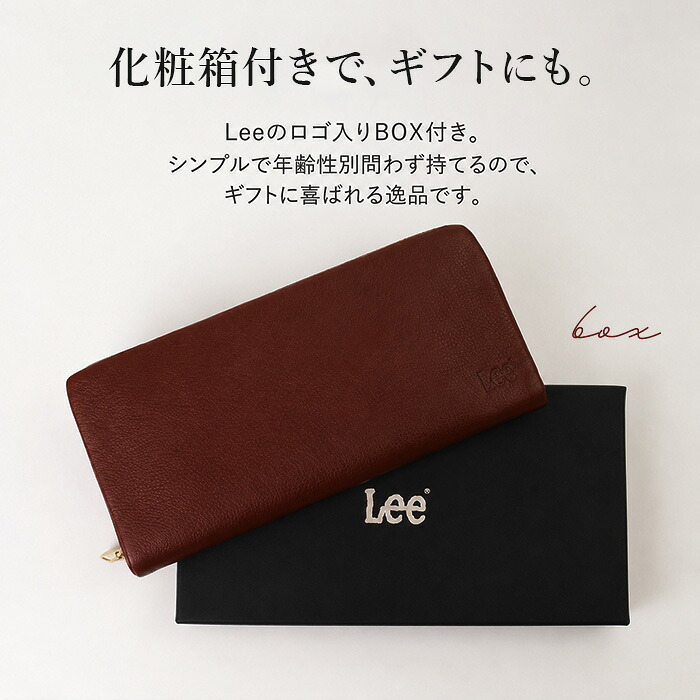 Lee リー 財布 320-2002 通販 長財布 革財布 レザーウォレット ロングウォレット ながさいふ 長サイフ 小銭入れあり 大容量 牛革 レザー 革 束入 ラウンドファスナー メンズ ブランド 大人 男性 女性 大学生 高校生 中学生 男子 メンズ財布
