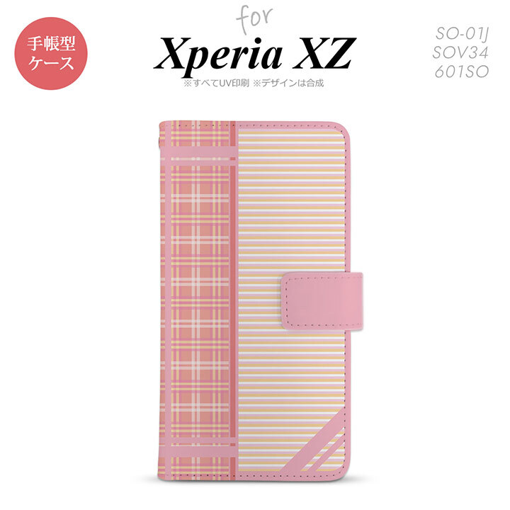 【手帳型 スマホ カバー ケース】【SO01J】【エクスペリア XZ 】手帳型 ケース SO-01J スマホ カバー XPERIA XZ エクスペリア チェック・ボーダー ピンク nk-004s-so01j-dr1605【メール便送料無料】