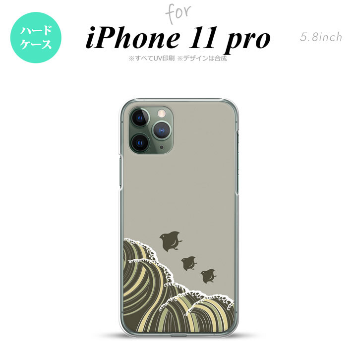 iPhone11Pro iPhone11 Pro スマホケース ハードケース 波鳥 グレー メンズ レディース nk-i11p-1734
