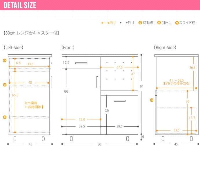 食器棚 キッチン収納 キッチンカウンター レンジボード レンジ台 幅80cm おしゃれ 大型レンジ対応 コンセント付き シンプル 北欧 ブラウン 台所収納 家電収納 安い80 カウンターレンジ ：