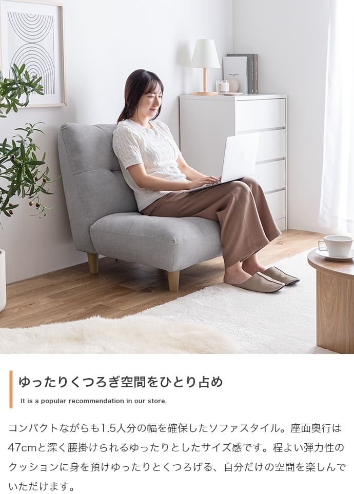 ソファ 座椅子 1人掛け 脚取り外し ロー フロア アームレス コンパクト 肘無 ファブリック 1P 一人用 おしゃれ かわいい 北欧 カントリー 布張り アイボリー グレー 木脚 一人暮らし カジュアル